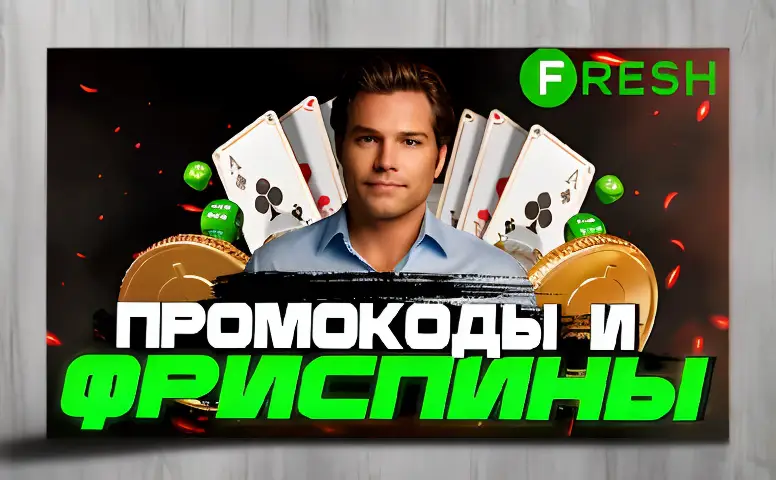 История и позиционирование